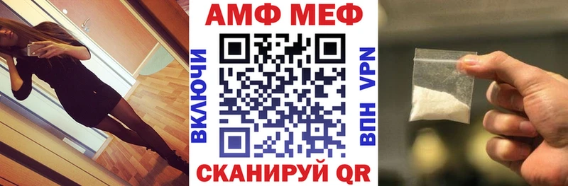 АМФЕТАМИН 97%  Купить где  Пикалёво 