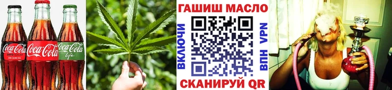 Купить закладки  Пикалёво  Canna-Cookies марихуана 