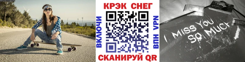 Купить закладки  Пикалёво  Кокаин Боливия 