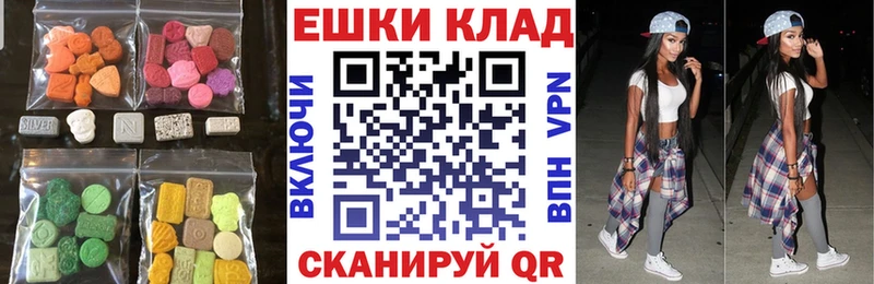 Купить где  Пикалёво  Экстази ешки 