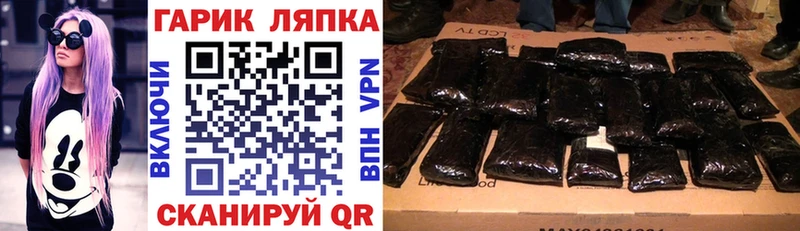 Гашиш хэш  Купить закладки  Пикалёво 