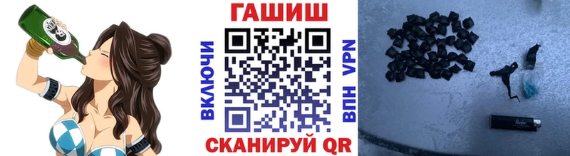 Гашиш гарик Пикалёво