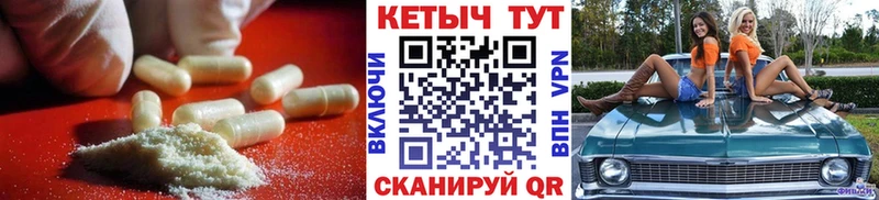 КЕТАМИН VHQ  Купить  Пикалёво 