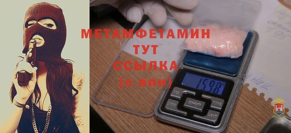 ALPHA PVP Бородино