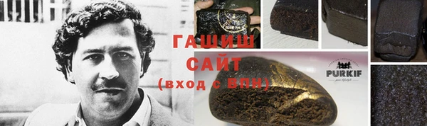 синтетический гашиш Верхнеуральск