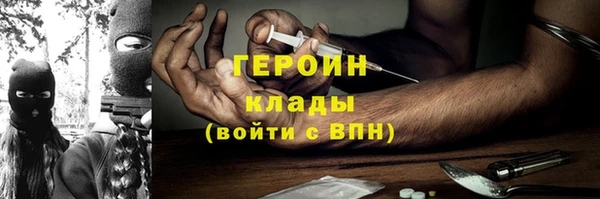 jwh Бронницы