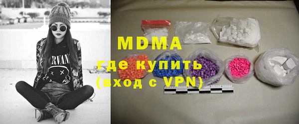 jwh Бронницы
