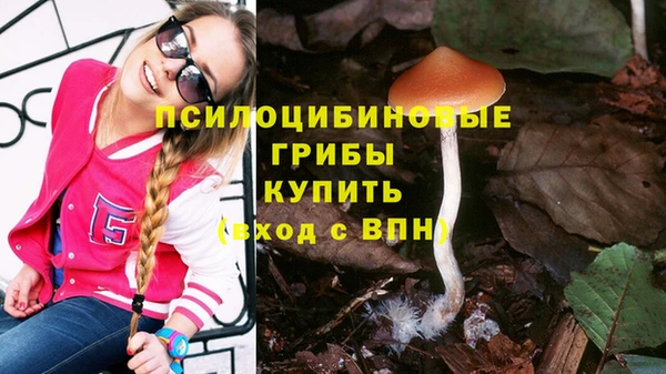 кокаин перу Бугульма