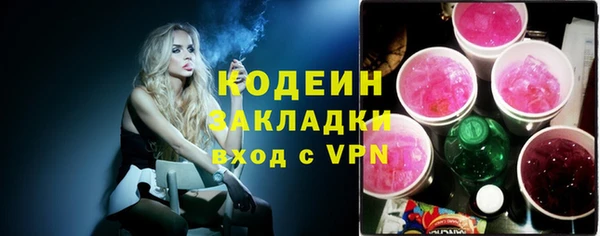 jwh Бронницы