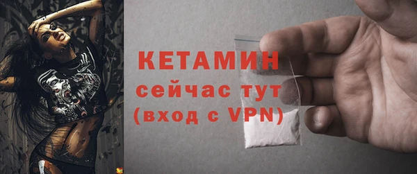 jwh Бронницы