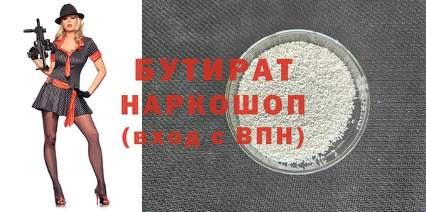 ALPHA PVP Бородино