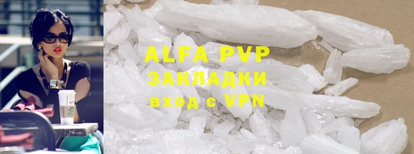 jwh Бронницы