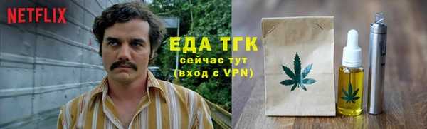 ALPHA PVP Бородино