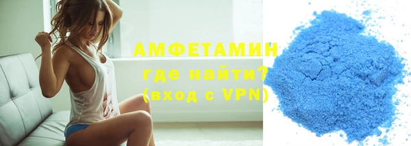 ALPHA PVP Бородино