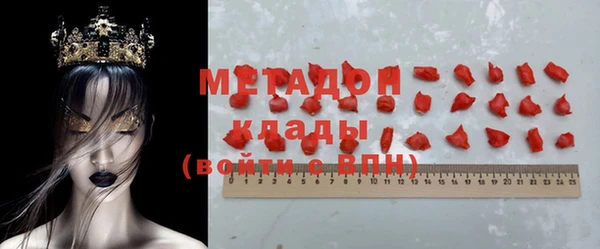 ALPHA PVP Бородино