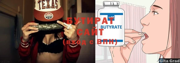 jwh Бронницы