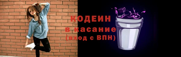 кокаин перу Бугульма