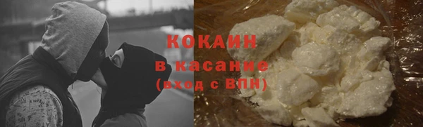 кокаин перу Бугульма