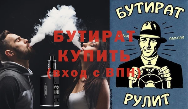 ALPHA PVP Бородино