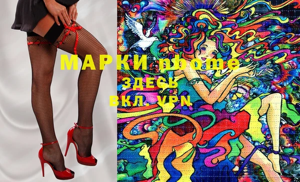 apvp Верхний Тагил
