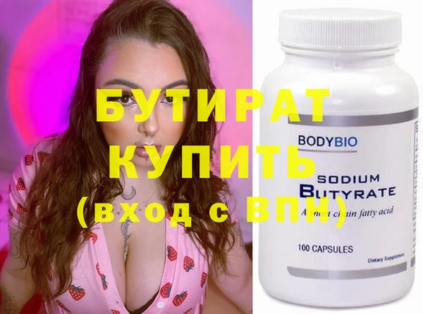 apvp Верхний Тагил