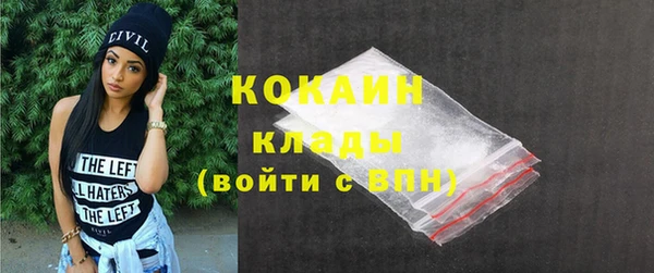 кокаин перу Бугульма