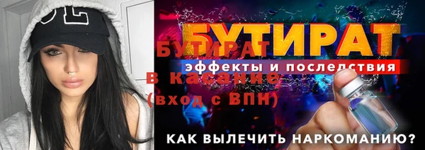 jwh Бронницы