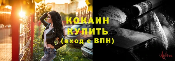 кокаин перу Бугульма