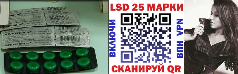 LSD-25 экстази ecstasy  Купить  Пикалёво 