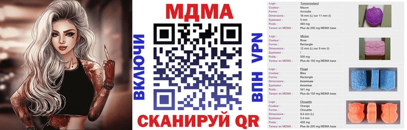 МДМА VHQ  Купить где  Пикалёво 