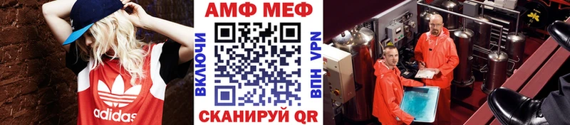 МЕТАМФЕТАМИН пудра  Купить закладки  Пикалёво 