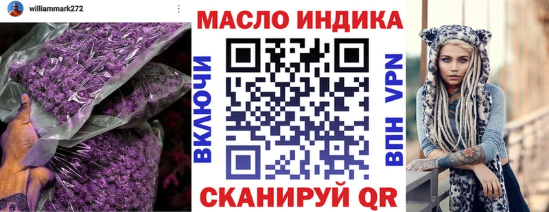 ТГК концентрат  Купить закладки  Пикалёво 