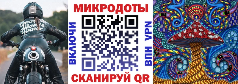Купить где  Пикалёво  Галлюциногенные грибы ЛСД 