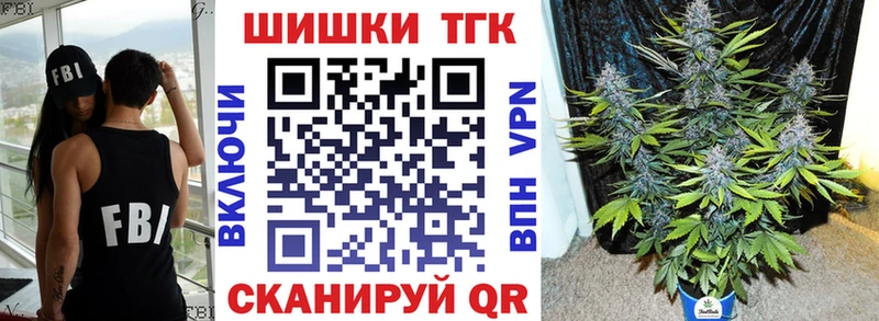 Купить закладки  Пикалёво  Бошки марихуана Ganja 